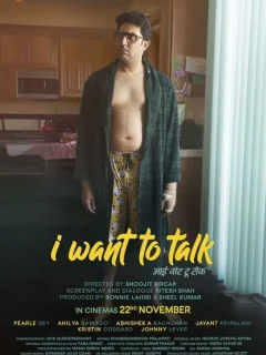 Я хочу поговорить