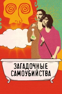 Семь ступеней к вечному блаженству проходят через врата, выбранные святым Сторшем