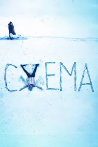 Схема