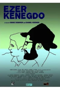 Эзер кенегдо	